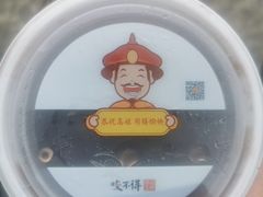 -咬不得高祖生煎·简餐(高银街店)