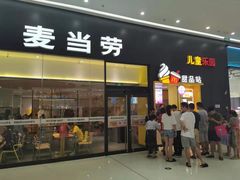 门面-麦当劳(融创茂店)