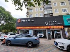 -天猫养车贴膜轻改·蓝电(优匹康桥东路店)