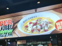 -渝是乎川渝小炒(新世界百货望京店)