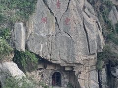 -泰山风景名胜区