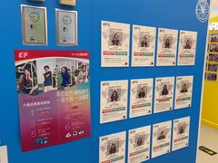 -英孚教育青少儿(宝龙中心)