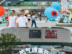 -凯德广场(金牛店)