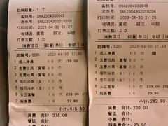 -南国国际健康水会(宝安店)