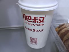 -肥叔锅贴(蓝旗街店)