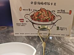 -前海沿·青岛菜(乐客城店)