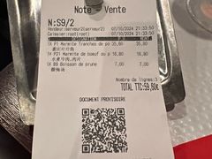 -Restaurant Sichuan 川里川外