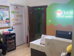 -番小茄小儿推拿(望京店)