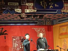-德云社(三里屯店)