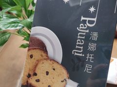 -LOVEGIFT爱礼(八佰伴店)