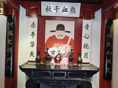 -于谦祠