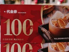 -尚一汤·粤菜海鲜(环球港店)