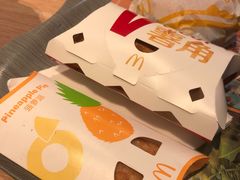 -麦当劳(望京国际商业中心店)