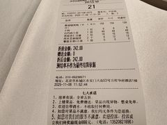 -四季民福烤鸭店(王府井东安门店)