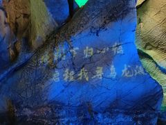 -杭州灵山景区