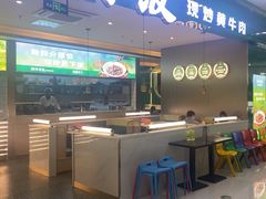 -湘当有饭剁椒鱼头(昆山招商花园城店)