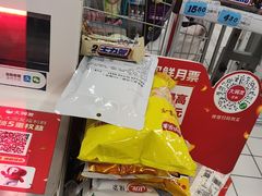 -大润发(张江店)