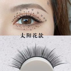 -初瞳专营美睫美甲