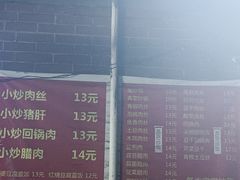 -海关荤豆花(洋河一路店)