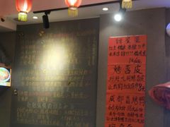 -爆炸头阿姨小四川正宗川味小吃(无任何分店)