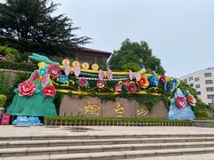 -烟台山景区