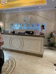 -蓓爱娇琪月子会所(虹口店)