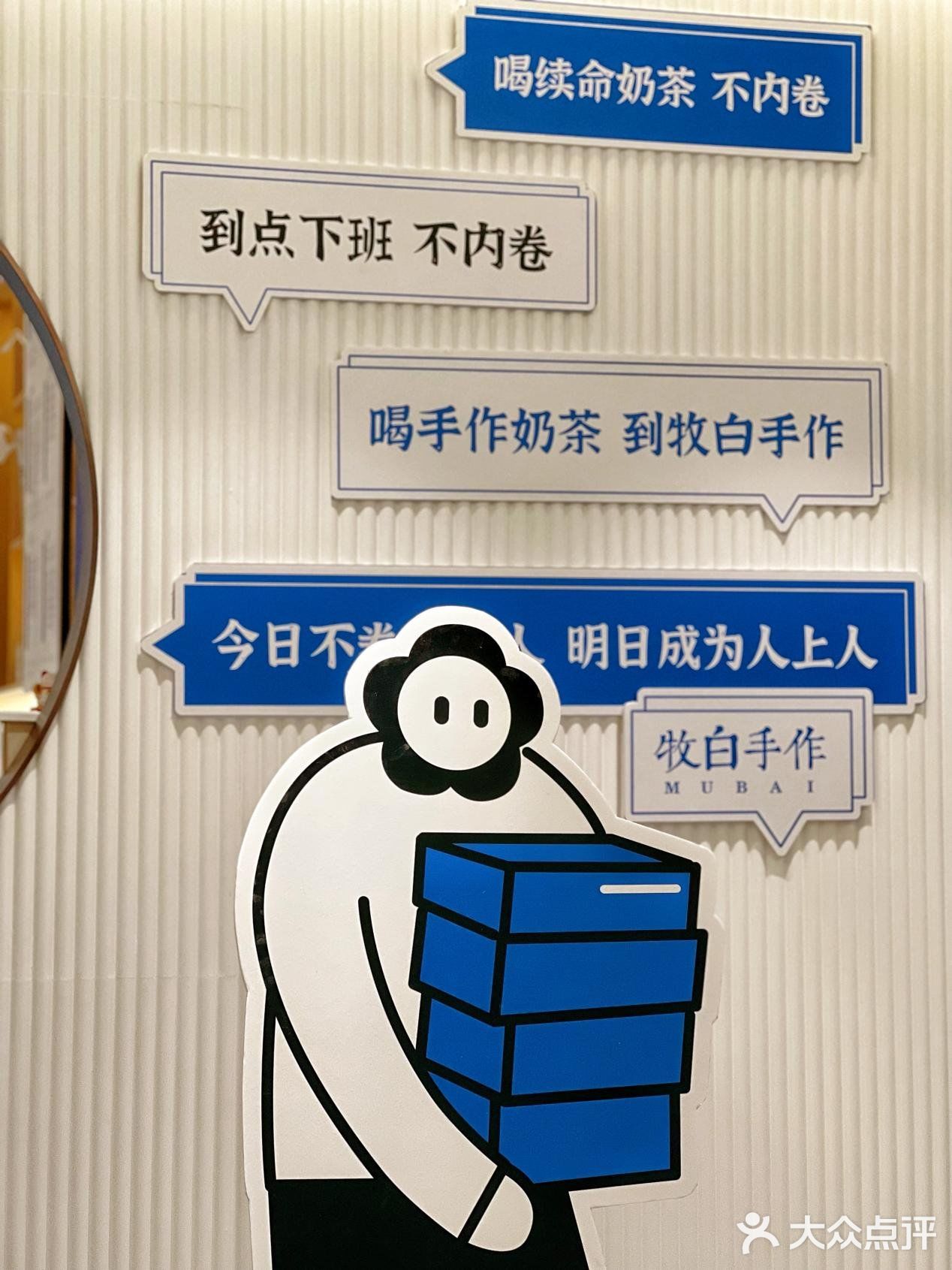 这也太卷了吧❗跨年就连奶茶都出了联名款❗