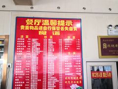 -华光餐厅(复兴路店)
