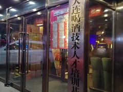 门面-喝丢一只鞋海鲜烧烤·海肠捞饭(东关街店)