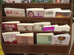 杂志架-迪安美生健康深度体检中心