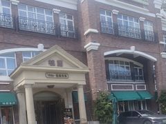 -桂园餐厅(五大道店)