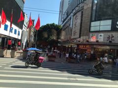 -北京路步行街-千年古道遗址