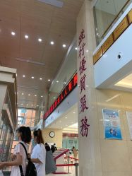 点击看大图 -沈阳市妇幼保健院(沈州路院区)