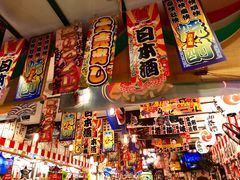 -平成屋· Late Night 食堂(四川北路店)