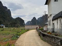 -明仕田园