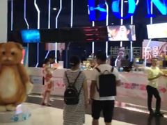 -博纳国际影城(凯德广场店)