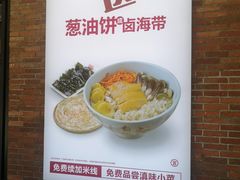 -云味馆·云南菜·云南米线(沙井华润店)