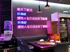 大堂-农家霸王地锅鸡(国顺东路店)