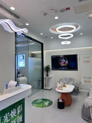 -禾慕时光医疗美容