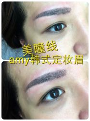 iphone_upload_pic-Easy Lady美甲美睫半永久纹绣工作室