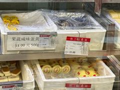 -北京稻香村(西站店)