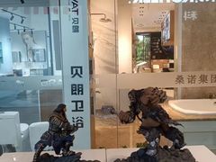 -上海月星家居(澳门路店)