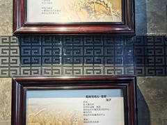 -海子诗歌陈列馆