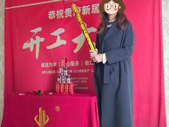 -居丽装饰空间设计(总部)