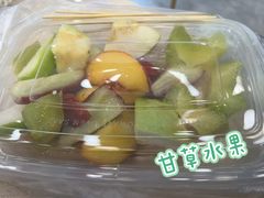-阿群甘草水果