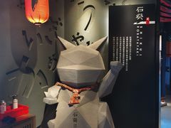 -石葵(锦业时代店)