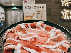 -聚宝源(潞城店)