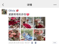 -爱丽馨御景月子中心