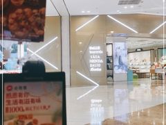 -必胜客(吾悦广场店)