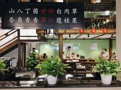 -陈麻婆豆腐总店